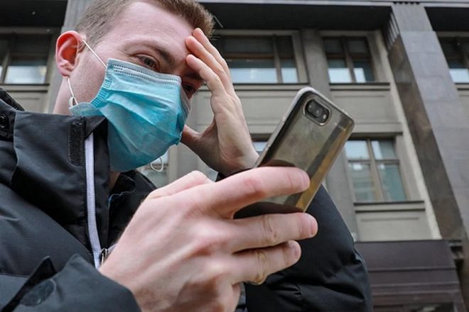 Как использовать мобильный в режиме карантина коронавируса